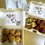 Karaage Senmon Ga Burichikin - 