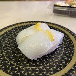 Hama Zushi - 