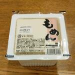 ディオ - 木綿豆腐 (税抜)45円 (2023.08.15)