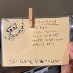 大衆ジンギスカン酒場 ラムちゃん - 