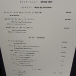 Derire - アルコールメニュー