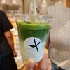 日本茶 きみくら 羽田エアポートガーデン店
