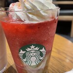 STARBUCKS COFFEE - 