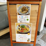 ソラノイロ ARTISAN NOODLES - 