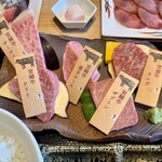 ぴこぴこ精肉店 - 