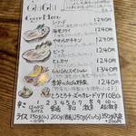 Curry&Café Ghi Ghi - メニュー1