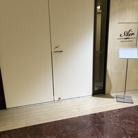 レストランエール - 