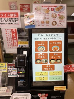 h Kuruma Ya Ramen - 今時のキャッシャー！