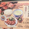 牛たん炭焼　利久 名掛丁店
