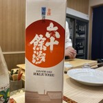 いしまる - 長崎で買おうと思っても実はあまり買えない普通酒　パック酒になっても存在感が半端ない