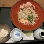 Ueno Yabu Kaneko - 