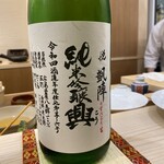 いしまる - 愛してやまない悦凱陣　この日唯一の冷酒　解けるぅ