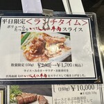 ステーキハウス さとう - 