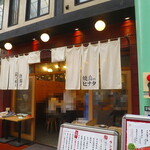 Yakitori No Hinata - 