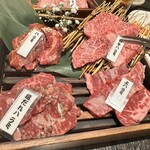 焼肉道 - 