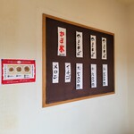 元祖阿久沢やきそば - 