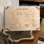 杏 - この日のカフェメニュー♡