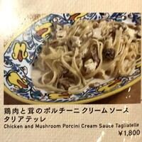 シロッコ - 