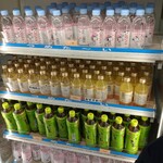 平和公園売店 - 