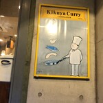 Kikuya Curry - 