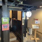 히츠마부시 이치요우