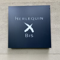 エルルカン・ビス - 