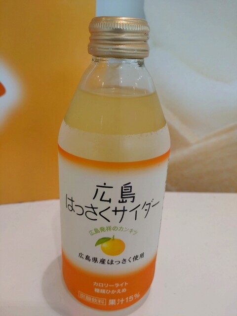 Heiwa Koen Shop photo 3