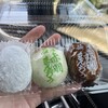 赤羽まんぢう本舗 - わたしは茶色のやつ！