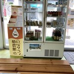 mirukixi-hausu - 牛乳またこのお店で飲みたいな。