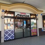 さかなや道場 - お店　外観