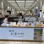 銀座に志かわ 中野マルイ店 - 外観