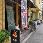 Wagyuu Yakiniku Taishi - 