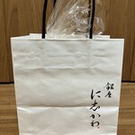 銀座に志かわ 中野マルイ店 - 袋