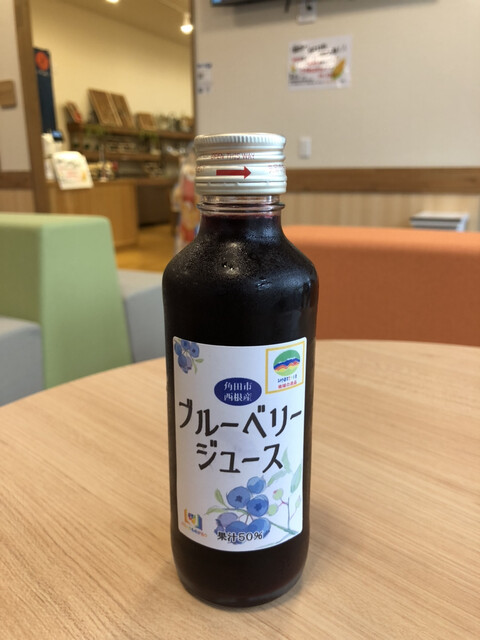 天然温泉もみの木 産直コーナー &ndash; 東船岡の直売所