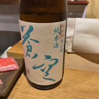 御幸町 田がわ - 