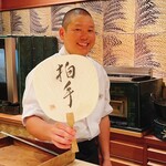 料理屋 植むら - 