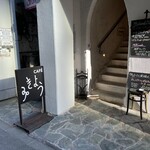 CAFÉ みきょう - 