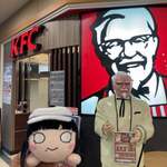 KFC - 