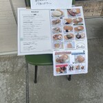 ハワイアンパンケーキハウス パニラニ - 