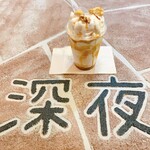 深夜あいす26 - 私のアイス❤︎