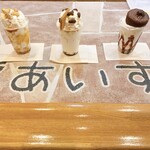 深夜あいす26 - いただきま〜す❤︎