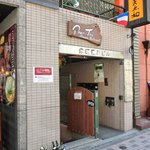 プールトワ - 外観の風景です