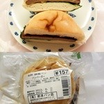 杉本パン店 - ハンバーガー