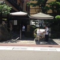 稚加榮 本店 - 外観