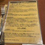 Pizzeria Bakka M'unica - 