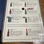 Pizzeria Bakka M'unica - 