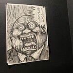 Pizzeria Bakka M'unica - 