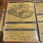 Pizzeria Bakka M'unica - 