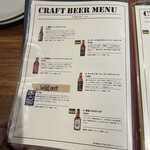 Pizzeria Bakka M'unica - 