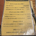 Pizzeria Bakka M'unica - 